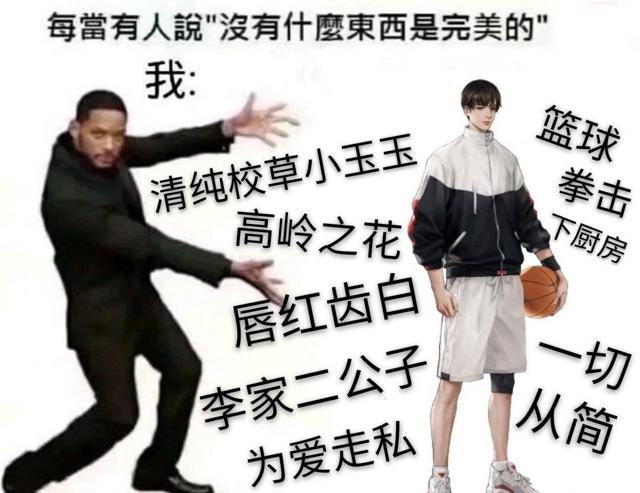 谁人不爱简隋英