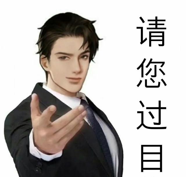 谁人不爱简隋英