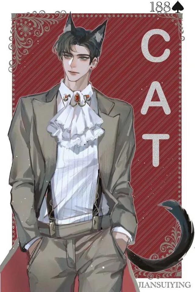 你却爱着一个傻逼 ∙ 简隋英*李玉