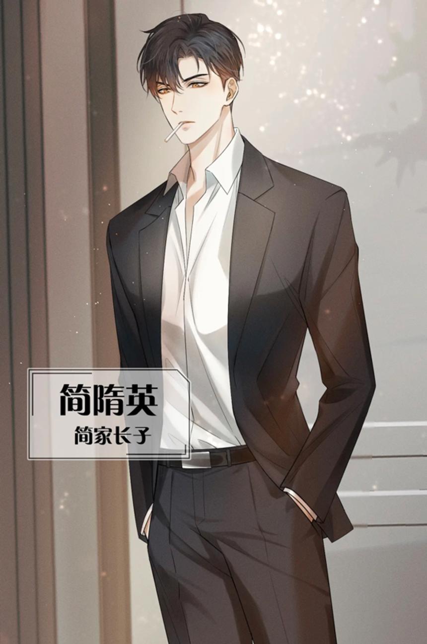 188男团李简漫画上线,简隋英一见钟情主动出击,李玉满眼嫌弃