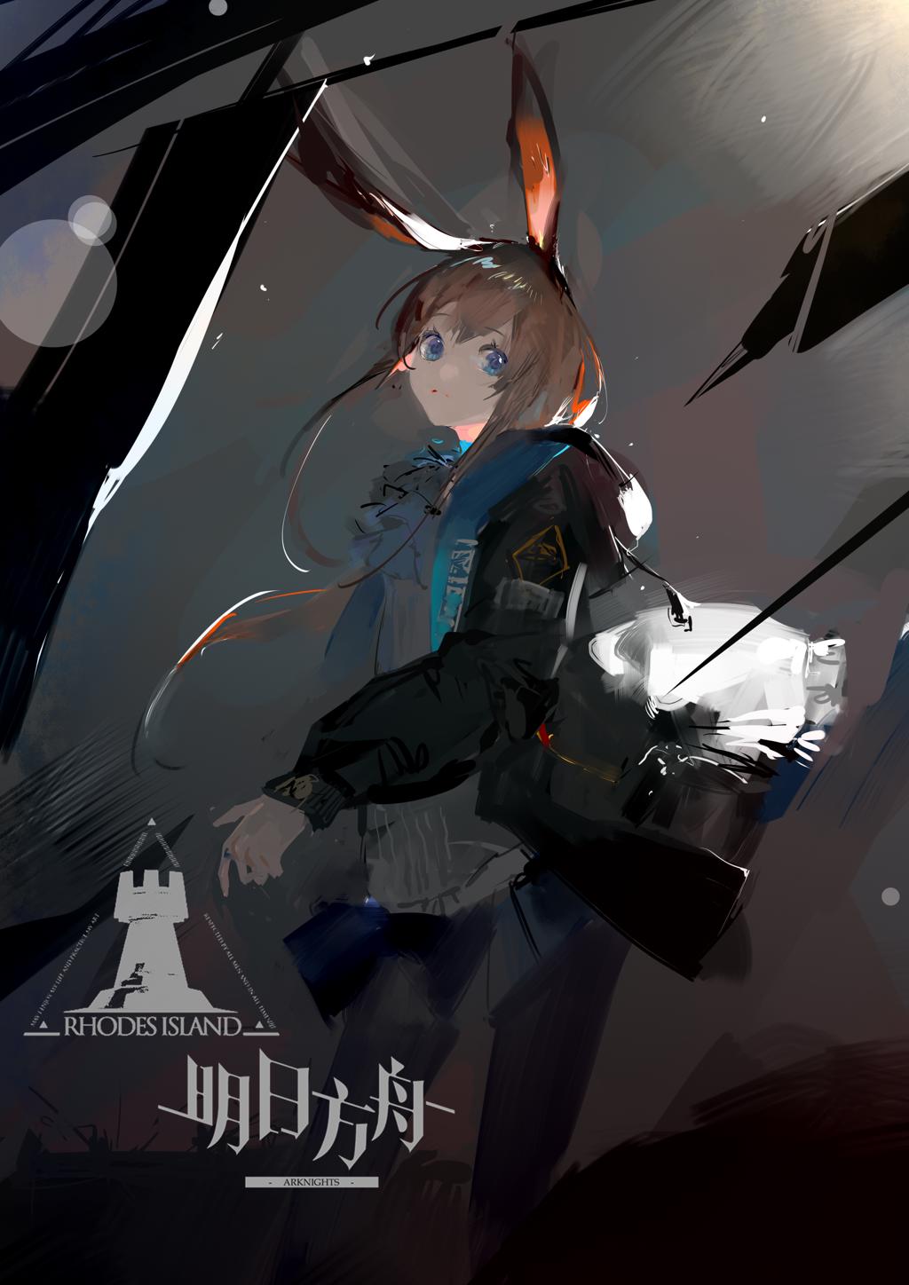 【明日方舟】泥土与同伴（泥岩X博士）