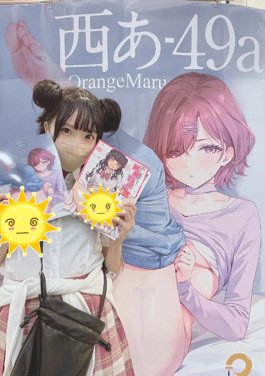 女生怎么奖励自己教程图同人文本子