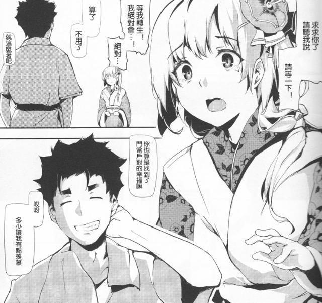 如何把自己玩到哭出来同人文本子