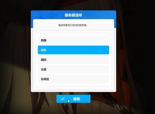 胜利女神妮姬游戏官网