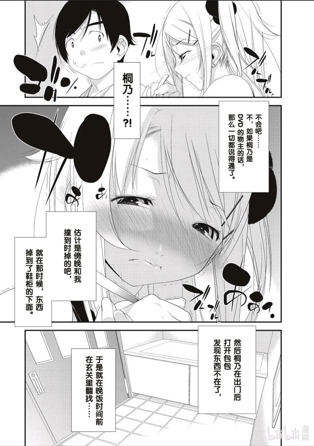 大友卓二动漫有哪些