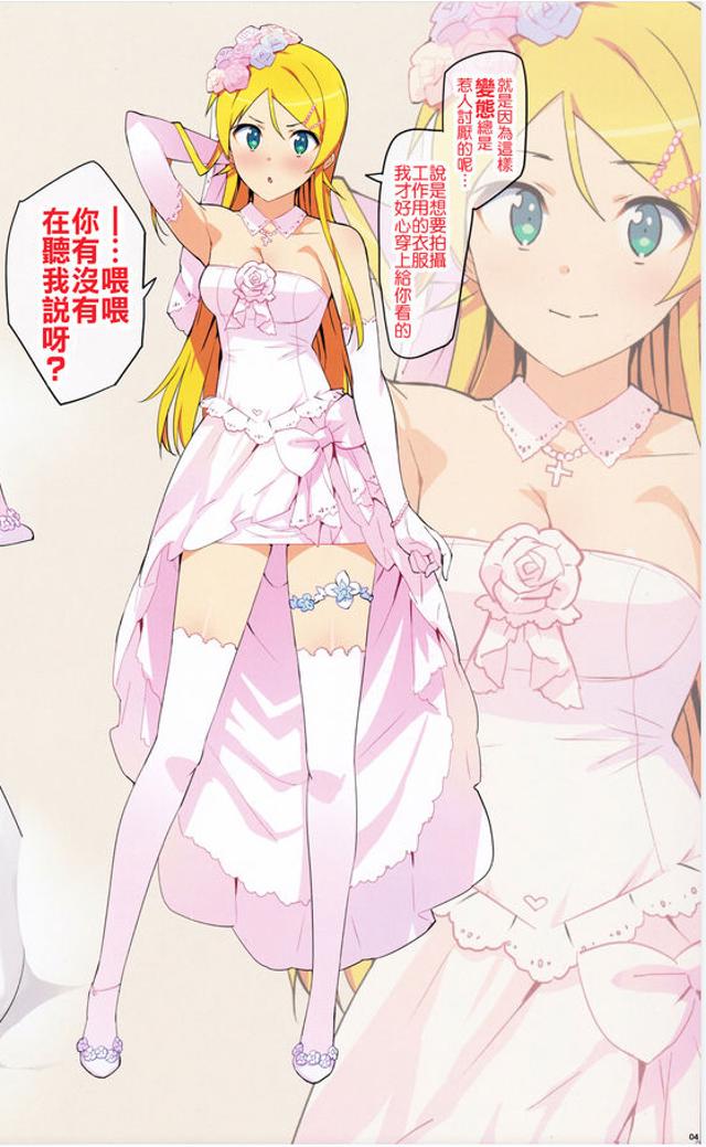 大友卓二动漫有哪些