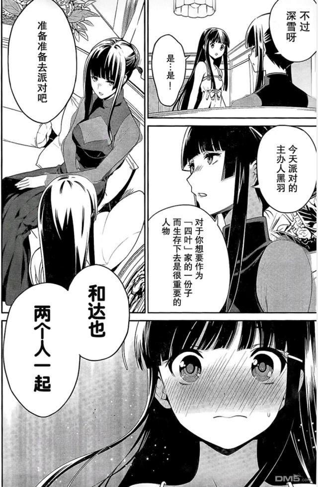 大友卓二动漫有哪些