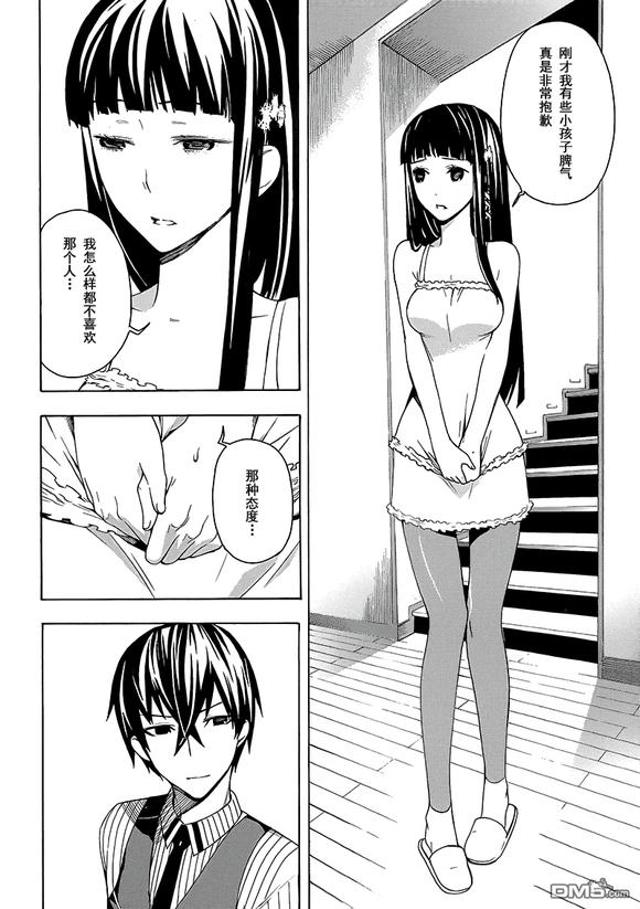 大友卓二动漫有哪些