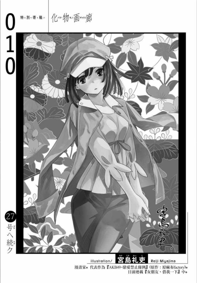 大友卓二动漫有哪些