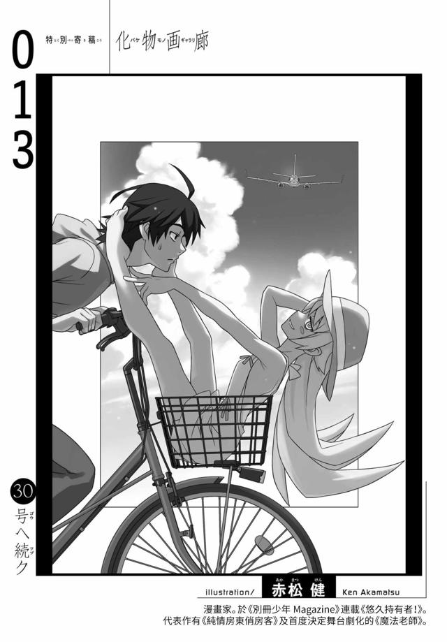 大友卓二动漫有哪些