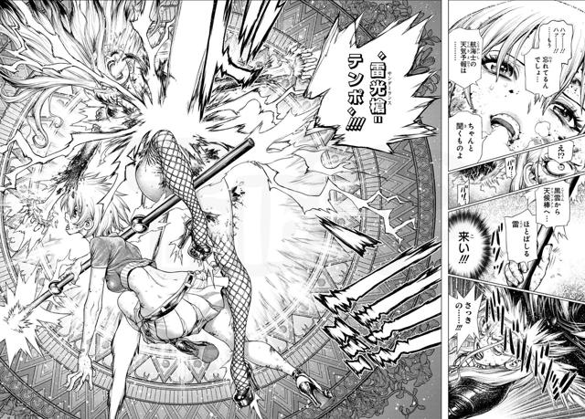 大友卓二动漫有哪些