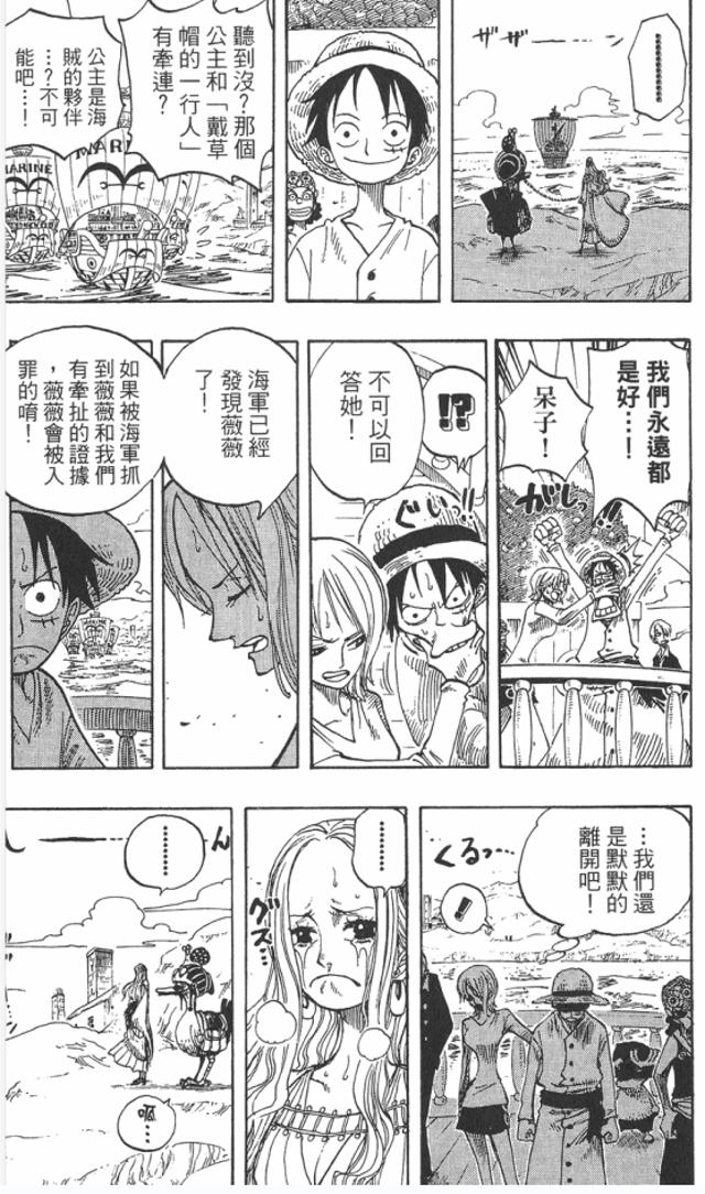 大友卓二动漫有哪些