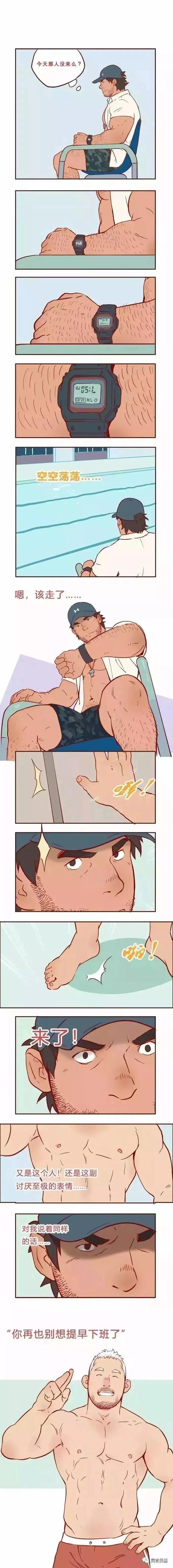 巨汉百太郎壮熊免费漫画