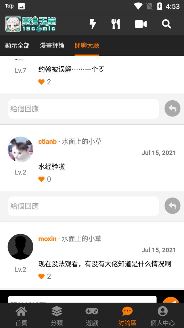 ぱらだいす天堂官网链接