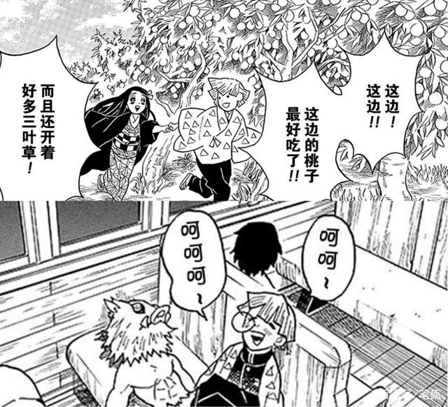 善逸趁炭治郎睡着和祢豆子车文图本子