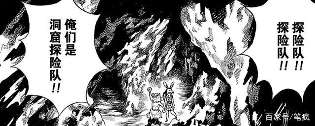 善逸趁炭治郎睡着和祢豆子车文图本子