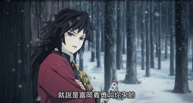 鬼灭之刃锖兔x富冈义勇腐文本子全彩