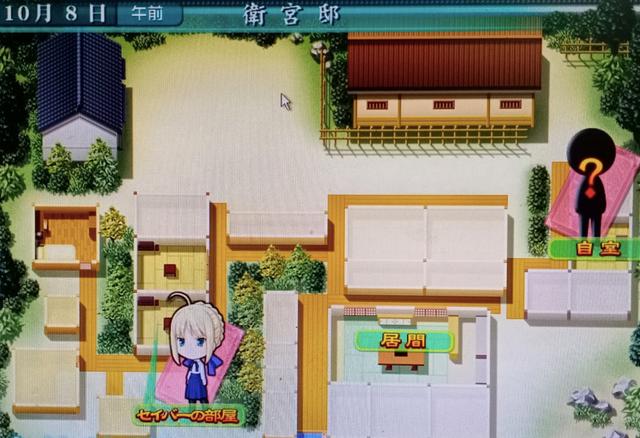 Fate:卫宫士郎和樱补魔,为什么没被其他人发现?你低估了卫宫家的大小