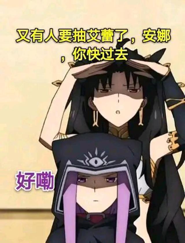 你打fgo像芥雏子是什么梗