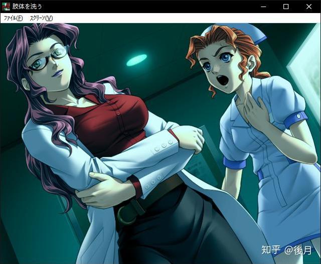 肢体を洗う游戏