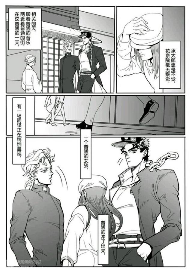 lofter酿总的承耽美文腐漫lofter