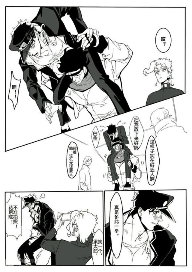 lofter酿总的承耽美文腐漫lofter