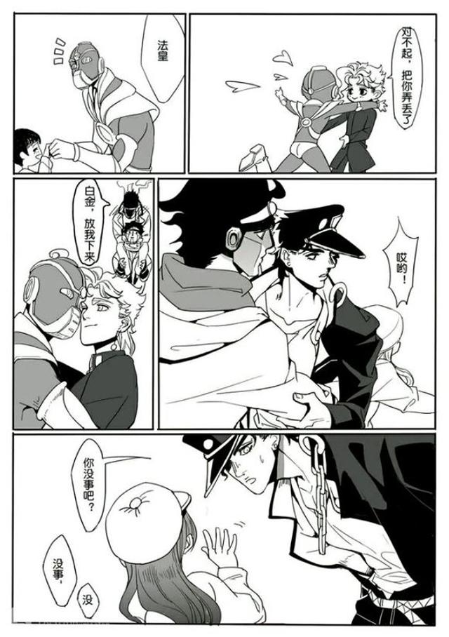 lofter酿总的承耽美文腐漫lofter