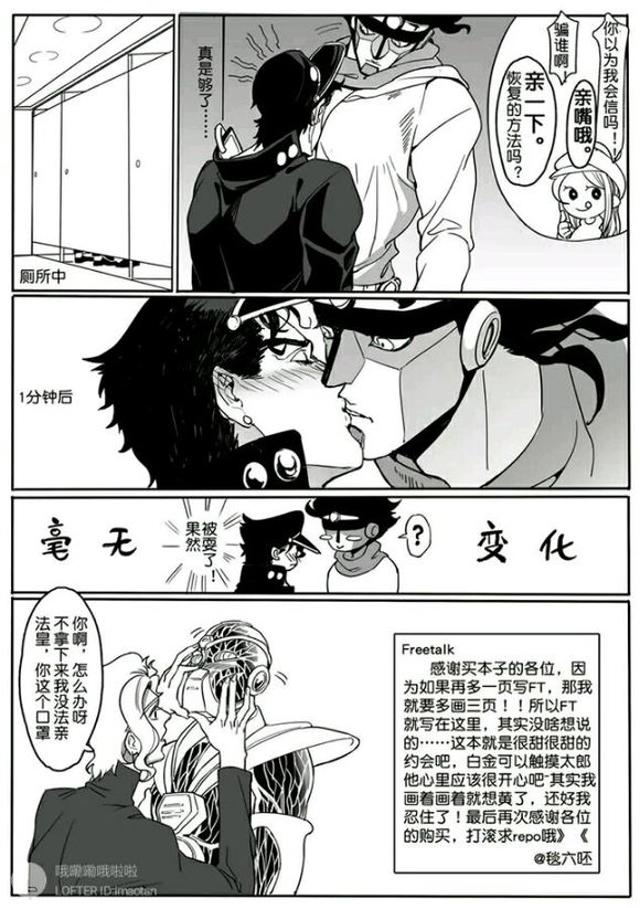 lofter酿总的承耽美文腐漫lofter