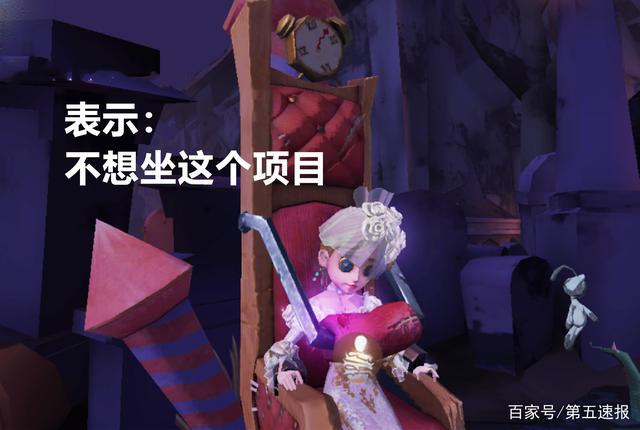 第五人格:狂欢之椅迭代版本,求生者:帮我把安全带扣上!