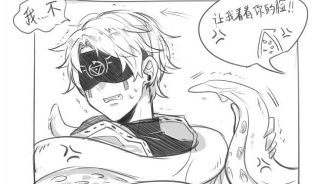 当黄衣之主深入先知车文图本子