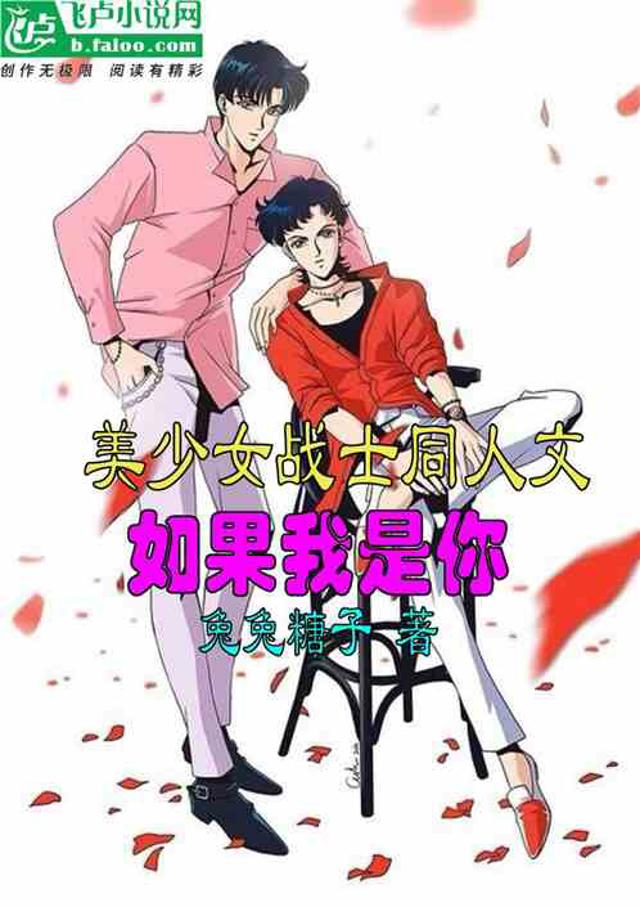 他变着花样折腾我同人文本子