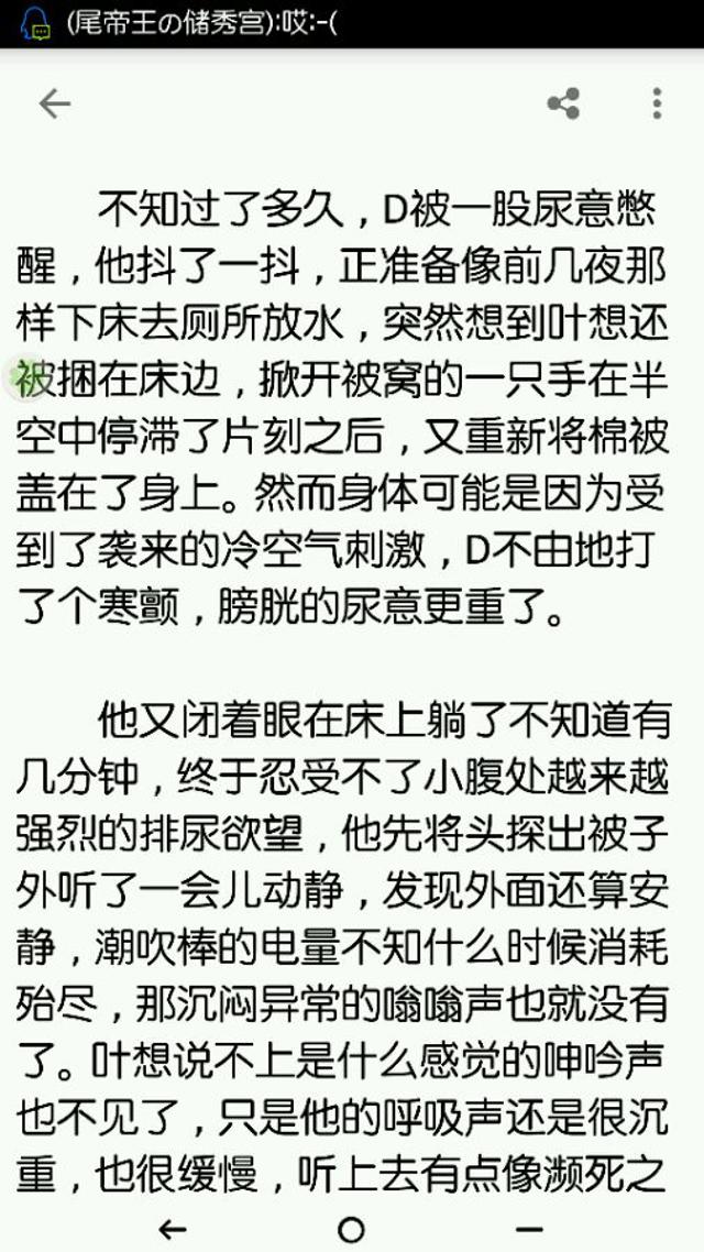 路人叶修歪果仁都不是好东西车文图本子