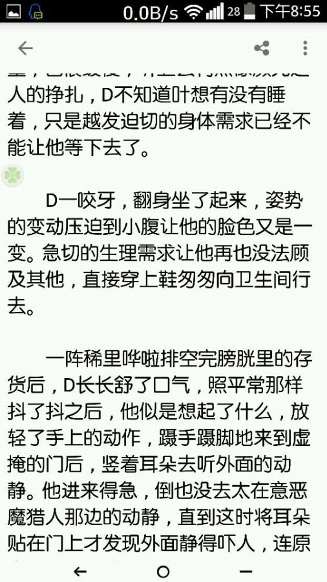 路人叶修歪果仁都不是好东西车文图本子