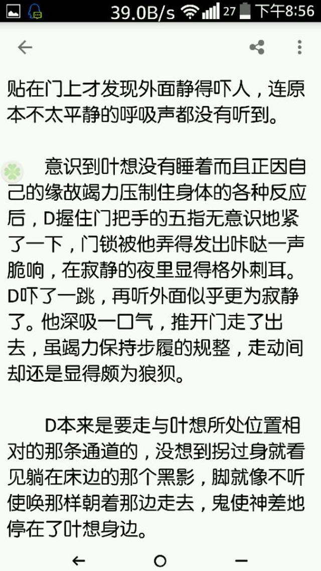 路人叶修歪果仁都不是好东西车文图本子