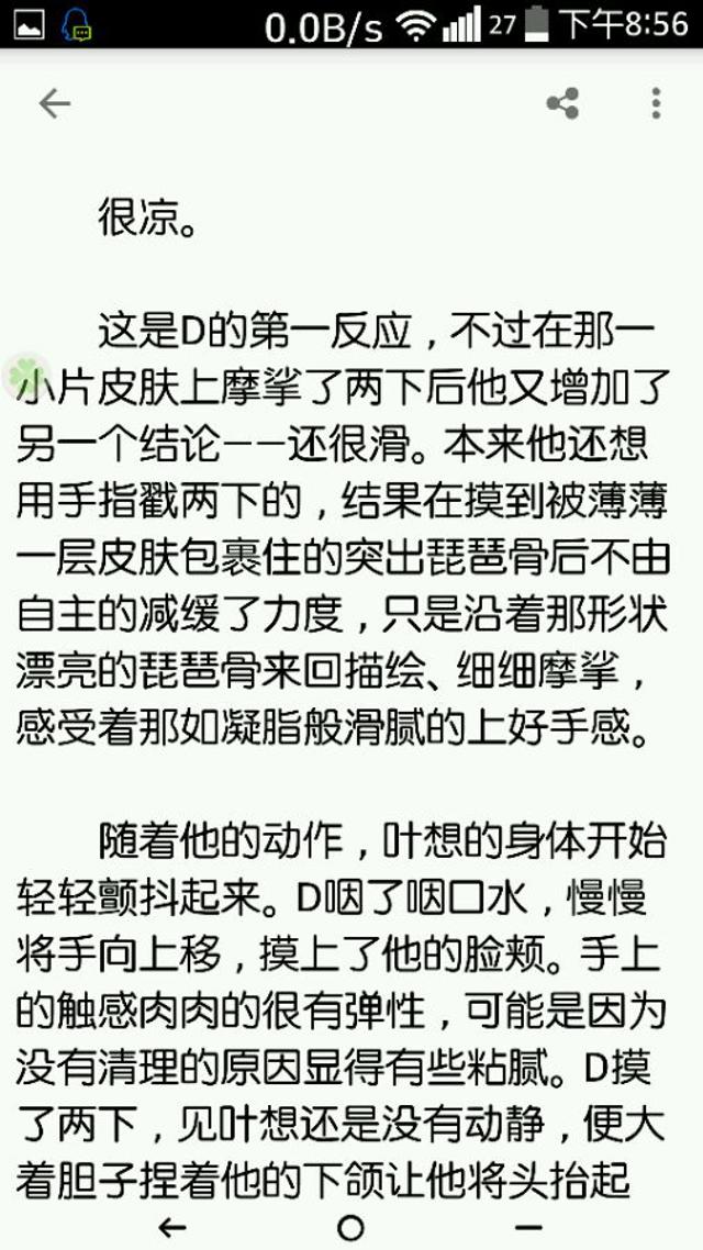 路人叶修歪果仁都不是好东西车文图本子