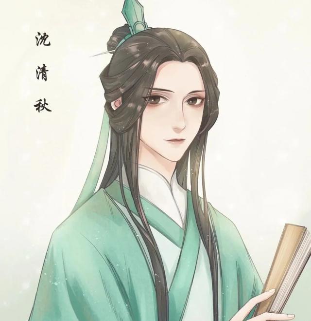 【微信头像】沈清秋