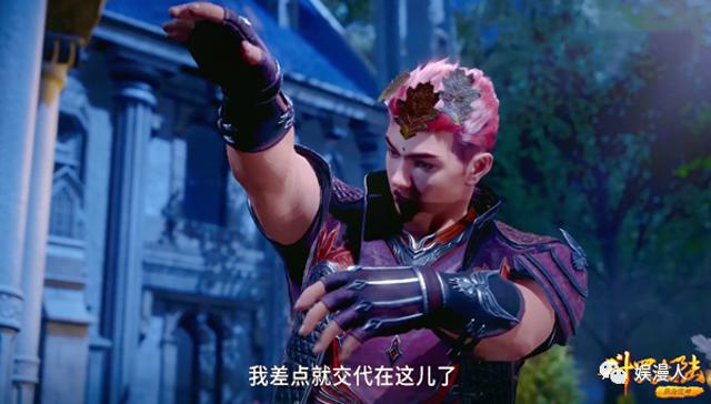 斗罗大陆139集:马红俊老婆即将登场,奥斯卡为什么手握唐三的昊天锤?