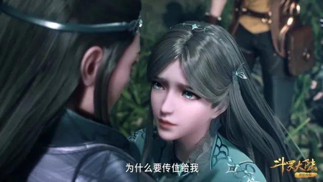 斗罗:马红俊这个武堂堂主好威风,宁荣荣要做宗主了?她会拒绝的