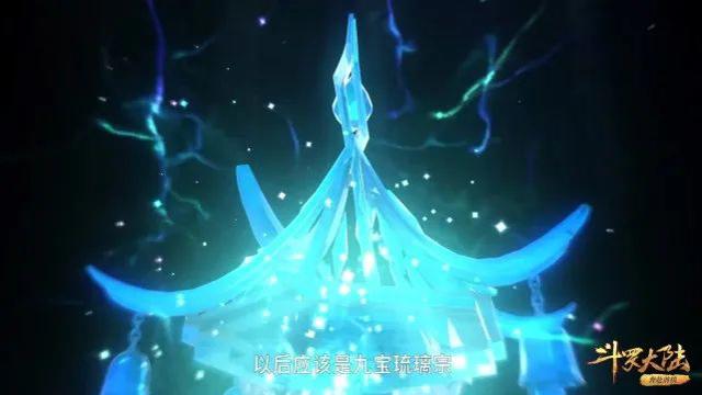 斗罗:马红俊这个武堂堂主好威风,宁荣荣要做宗主了?她会拒绝的