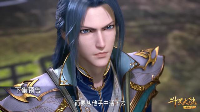 千仞雪居然想让唐三当小弟