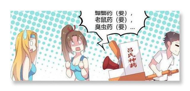 赵云给貂蝉剧烈运动污文全彩本子