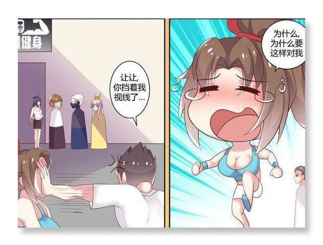 赵云给貂蝉剧烈运动污文全彩本子