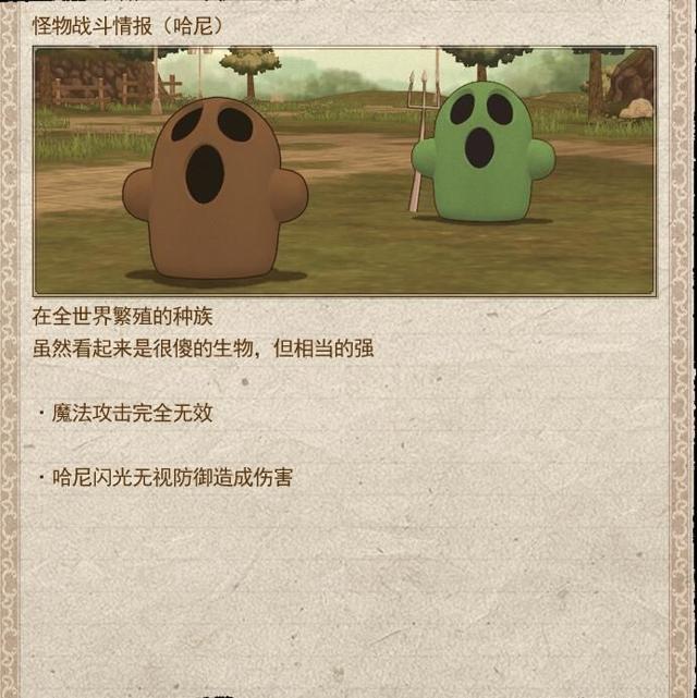 母系rpg汉化游戏