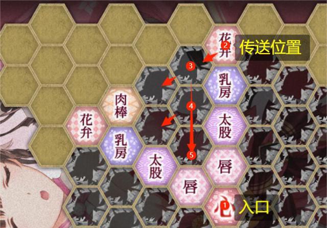 母系rpg汉化游戏