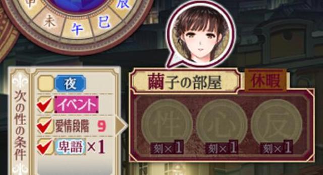 母系rpg汉化游戏