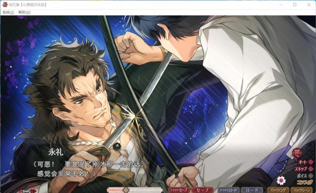 母系rpg汉化游戏