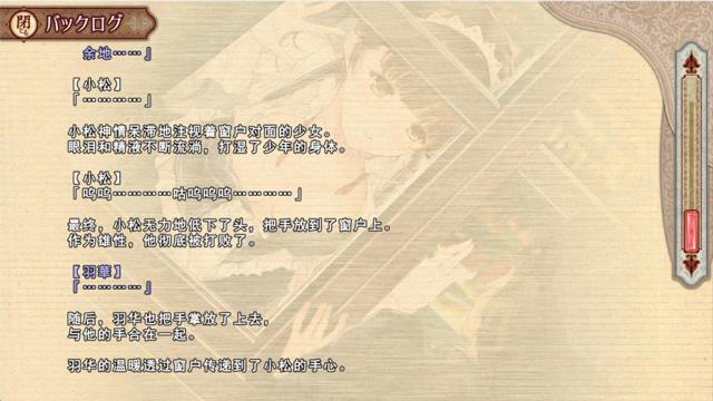 母系rpg汉化游戏