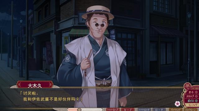 母系rpg汉化游戏