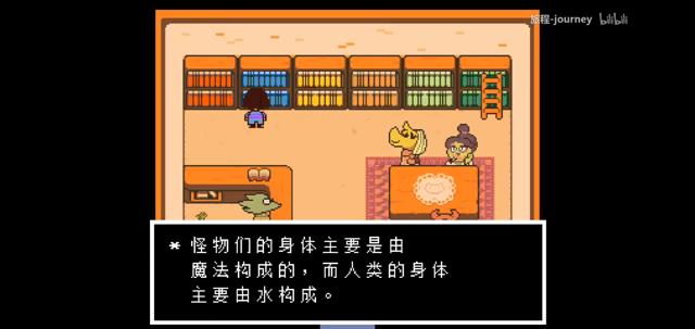 当ut众人看到傻吊sans审判