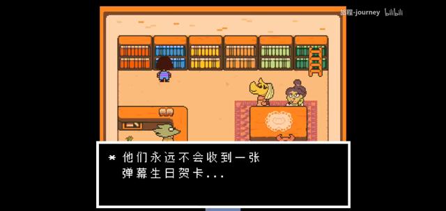 当ut众人看到傻吊sans审判